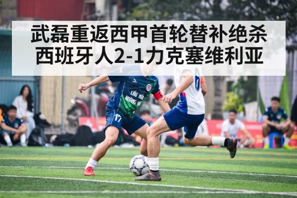 soccer player action