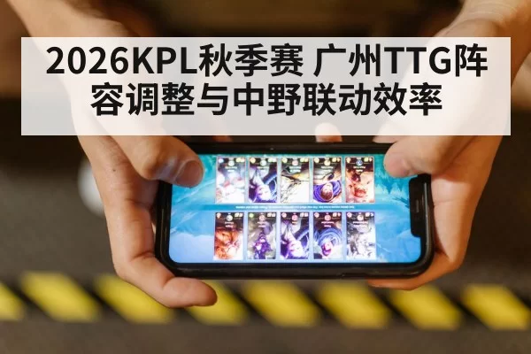 mobile game competition